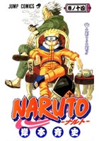 Naruto 14 - Souboj stínů