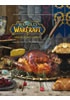 World of WarCraft - Oficiální kuchařka