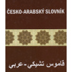 Česko-arabský slovník
