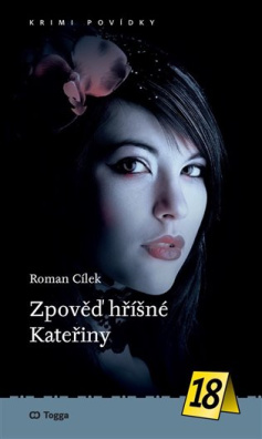Zpověď hříšné Kateřiny 